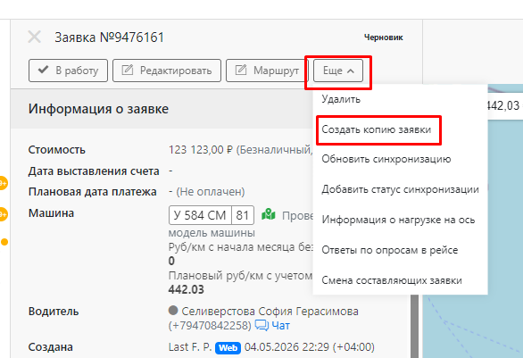 5600b7840ac6cf21efed9d3b46d0fdec.png