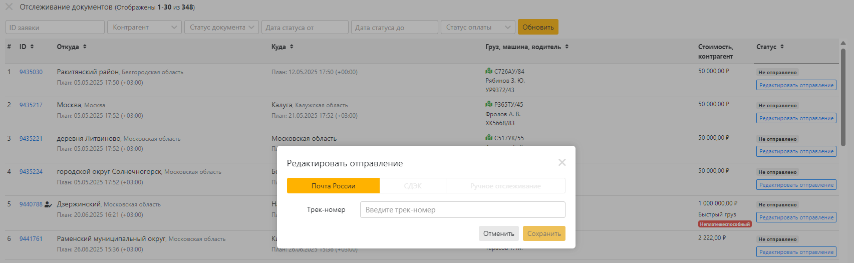 0e9208e469e331f270a82ed0dde31a85.png
