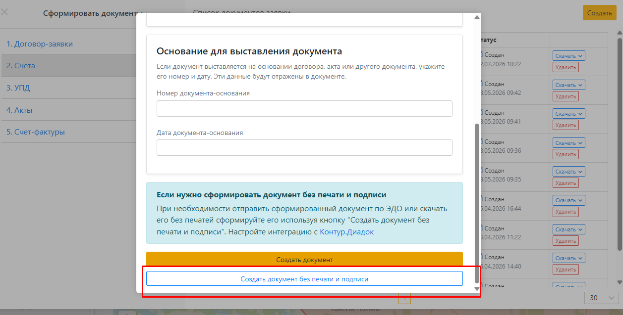 10d1b63624b6485ae49232cb8ffbcdda.png