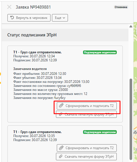 b281dfd598493a8425da6ef9d74b377e.png