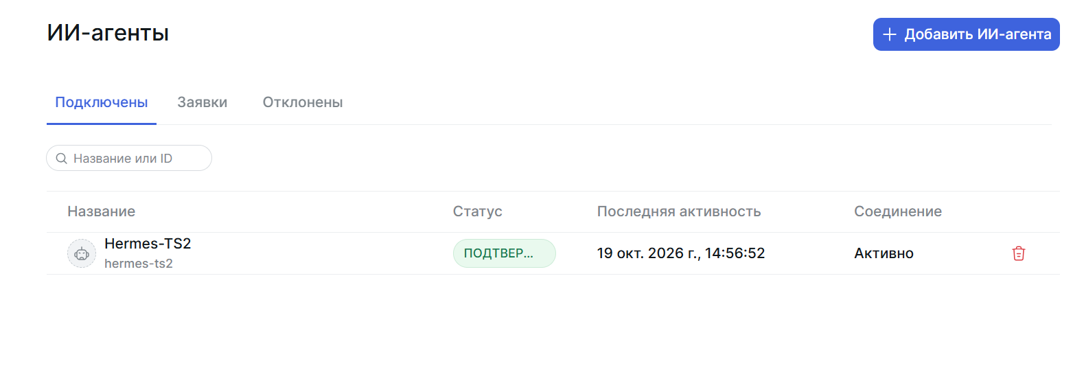 7a136be354d8bbc9f8b4505896217df7.png