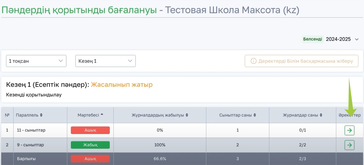 3b0e42ed10fca399e87d19e4d8fda6d0.png