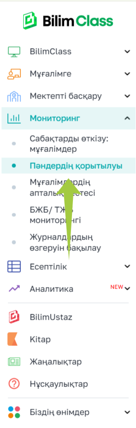 586fff42a25685c1819efbea060e444c.png