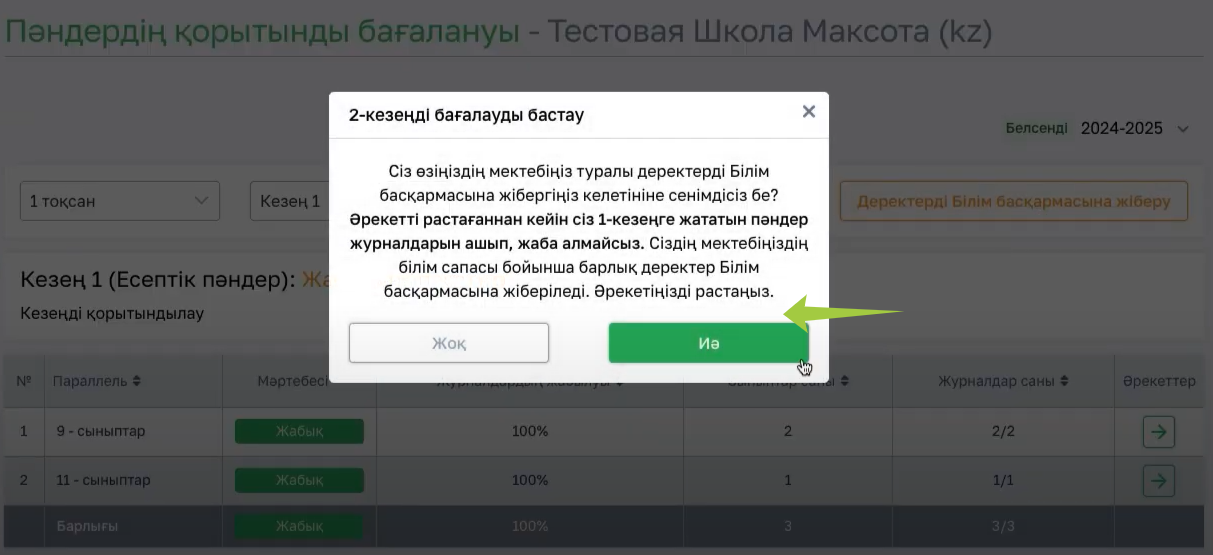ac6318634a1a00427d3a1ec8bfda44bc.png