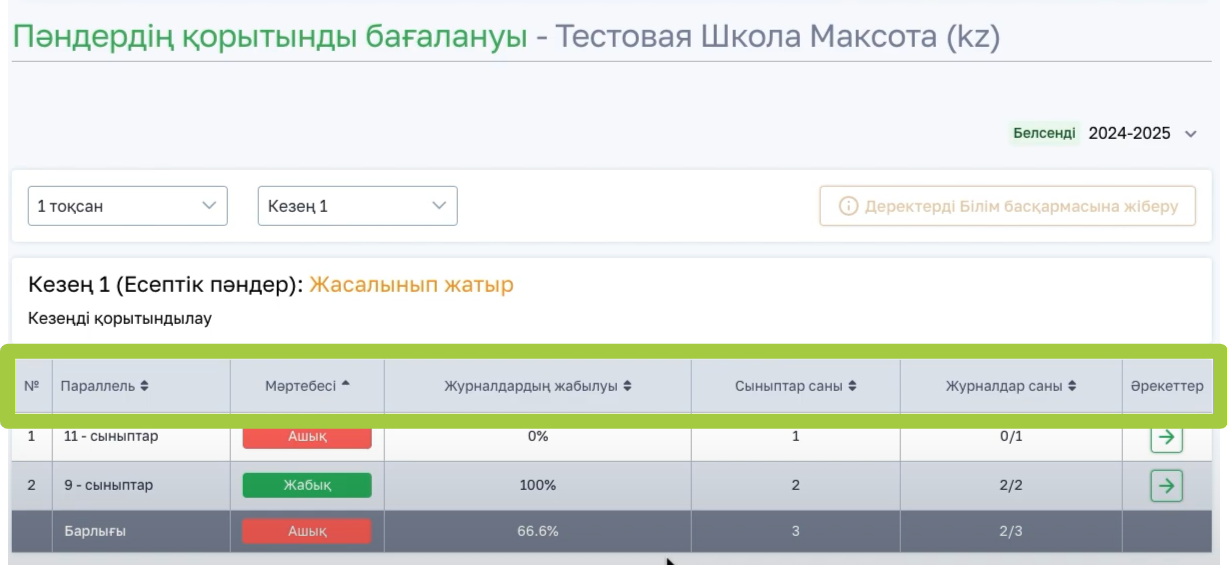 cb6f858cda66c4fcb4765e79511f3a50.png