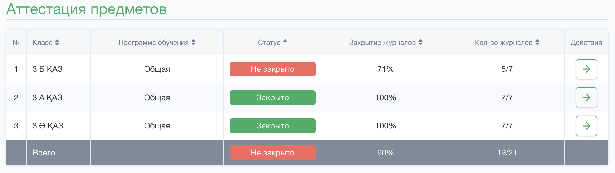 bdf332f46d0867dedc1251c28480bacc.png
