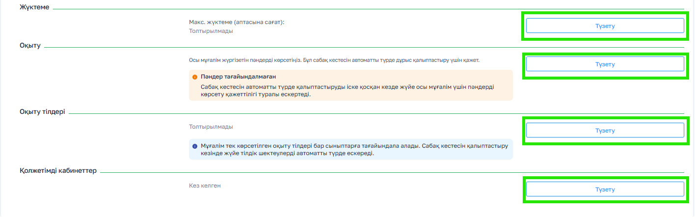ff8fa693d85bbfa4bb4a5233711521e3.png