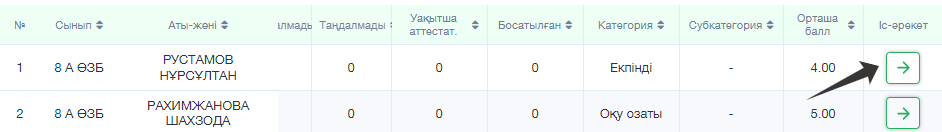 eb84072dec2e43f3021248393ff23802.png