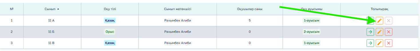 de6d2dec725768ed9fec331385962c8e.png
