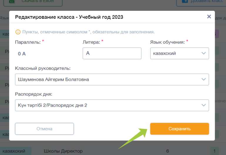 56123a418e2ad1533e7eaa7bd306e9f4.png