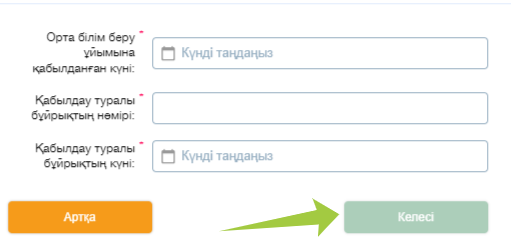 910fefae08cf955f13244d01ed37d63e.png