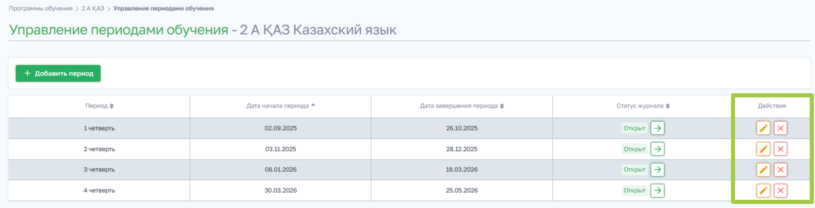 6aa9cbc0fc1fdcc9ac9adc21aea13c3c.png