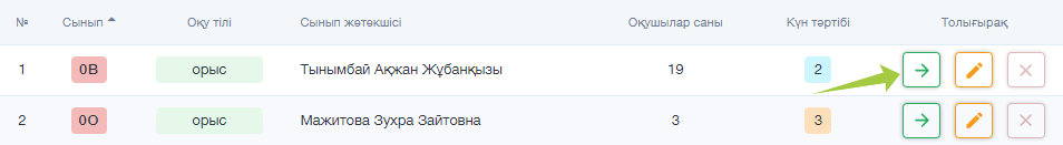 6e62a7091e39289057f9ed004dfee971.png