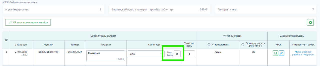 4d8a9f91f9039ad21992b6c514db5ff9.png