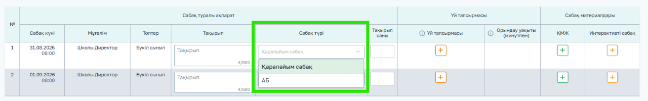 55da5d116ea97d681e38e37dc3a4c3f2.png