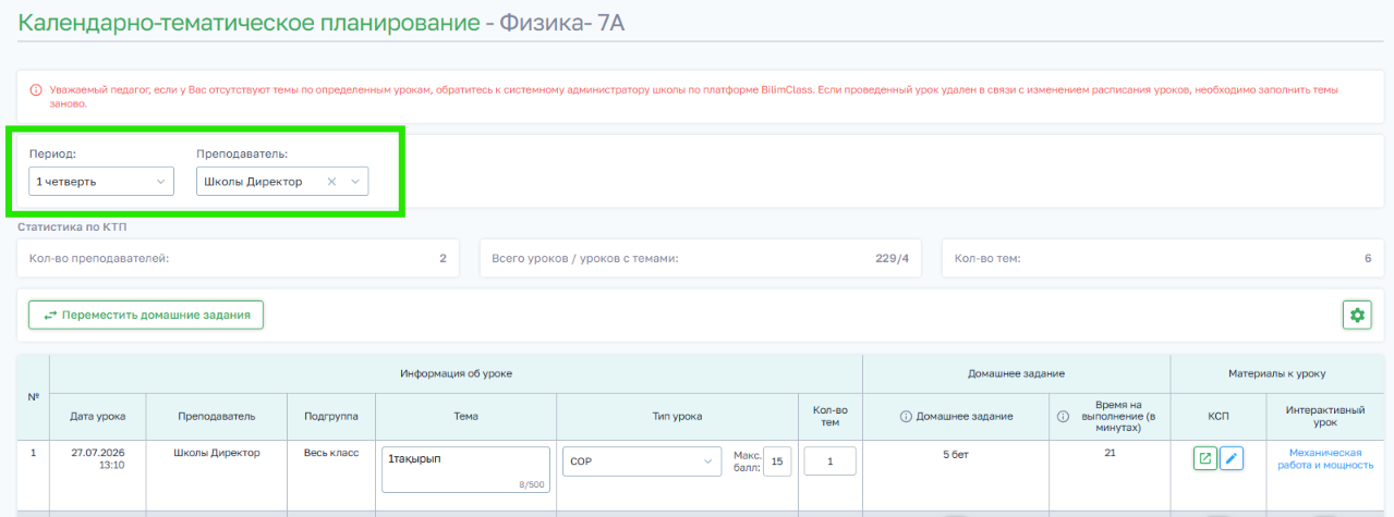 7ef7a27ac7663be36b36c65c68ce8729.png