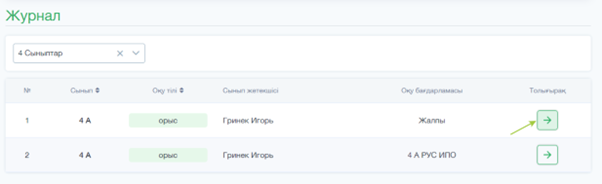 829223edd99c5cb615a7056e74c2fbed.png