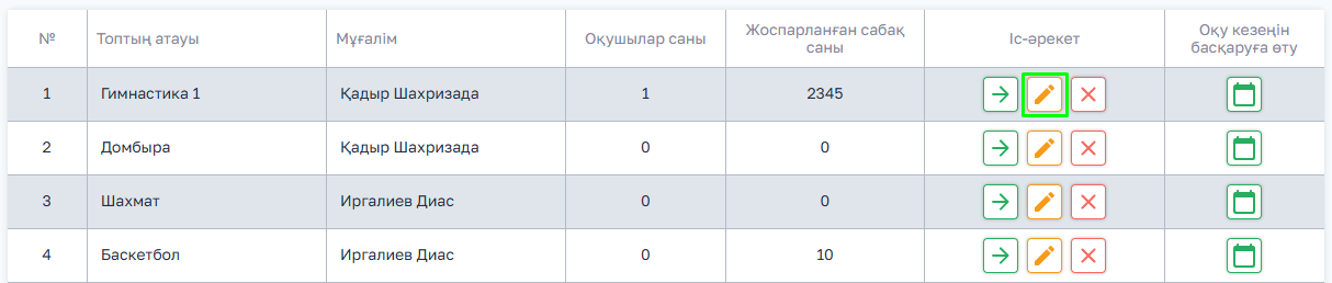 4e9d4133c2ce0c6adfca45a66682ba2a.png