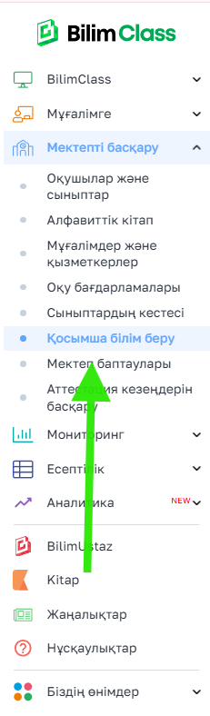 b4d9a5a67e97214b7b843bc4fdc81412.png