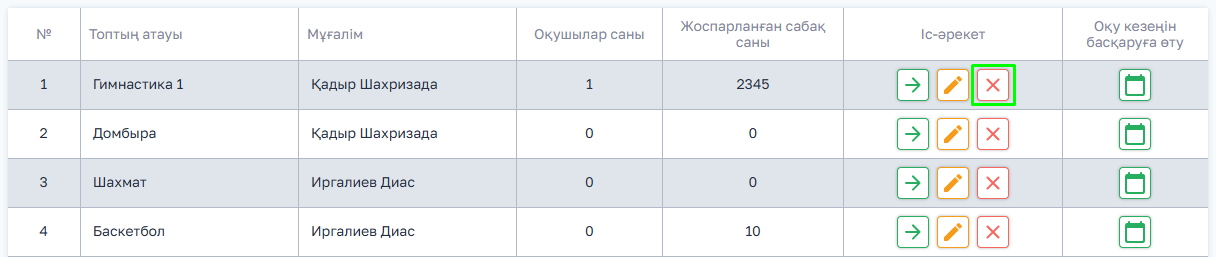 c07da55e297a4baaee583d06dc87abbb.png