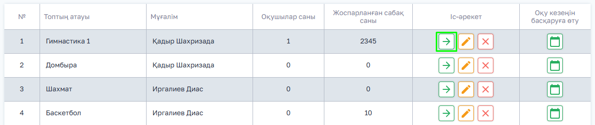 fad86d9f8f51b0573219cd3c497e4ea6.png