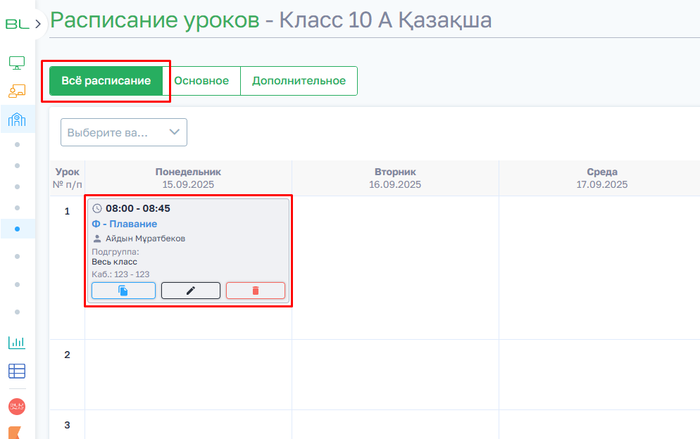 9a1f51fb085d467fa31c8b5d2fce2483.png