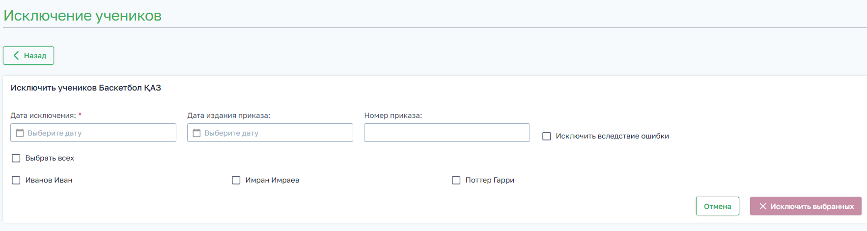 ecd3c6fc1e0a3e1b5684e3a612346c3b.png