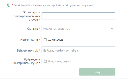 13d091e4577cf9bba15a03c0c521ae03.png