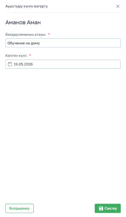 13fcce2efcbe61f5e984f1adcefa8e17.png