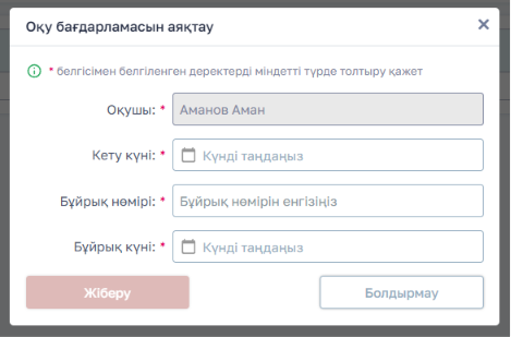 76cf441344268a28d2a11a62c5a24ef5.png