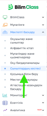 9dd41e0f02cdfec94b4bc0ac1718159d.png