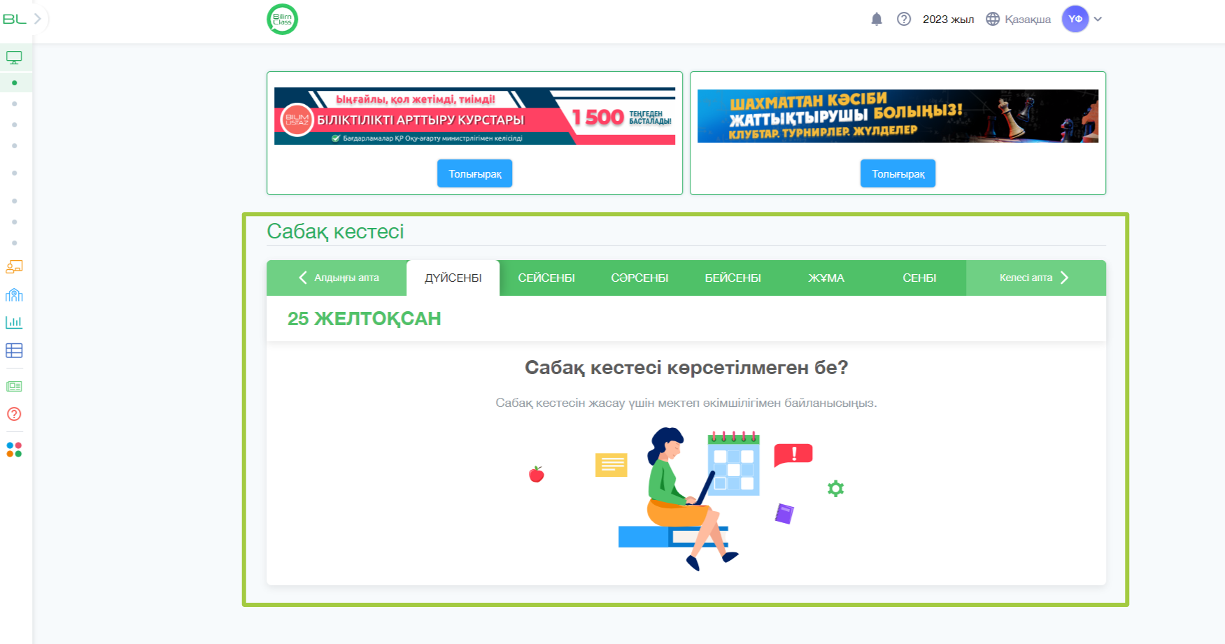 cdbed64e95f251c02585fff32e1b1d43.png