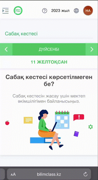3feaf90b9c86d9a313bec7b0e4c031ff.gif