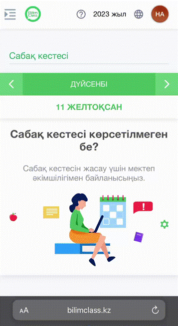 8be3c355b7522dc5b5ab48f05bb528f4.gif