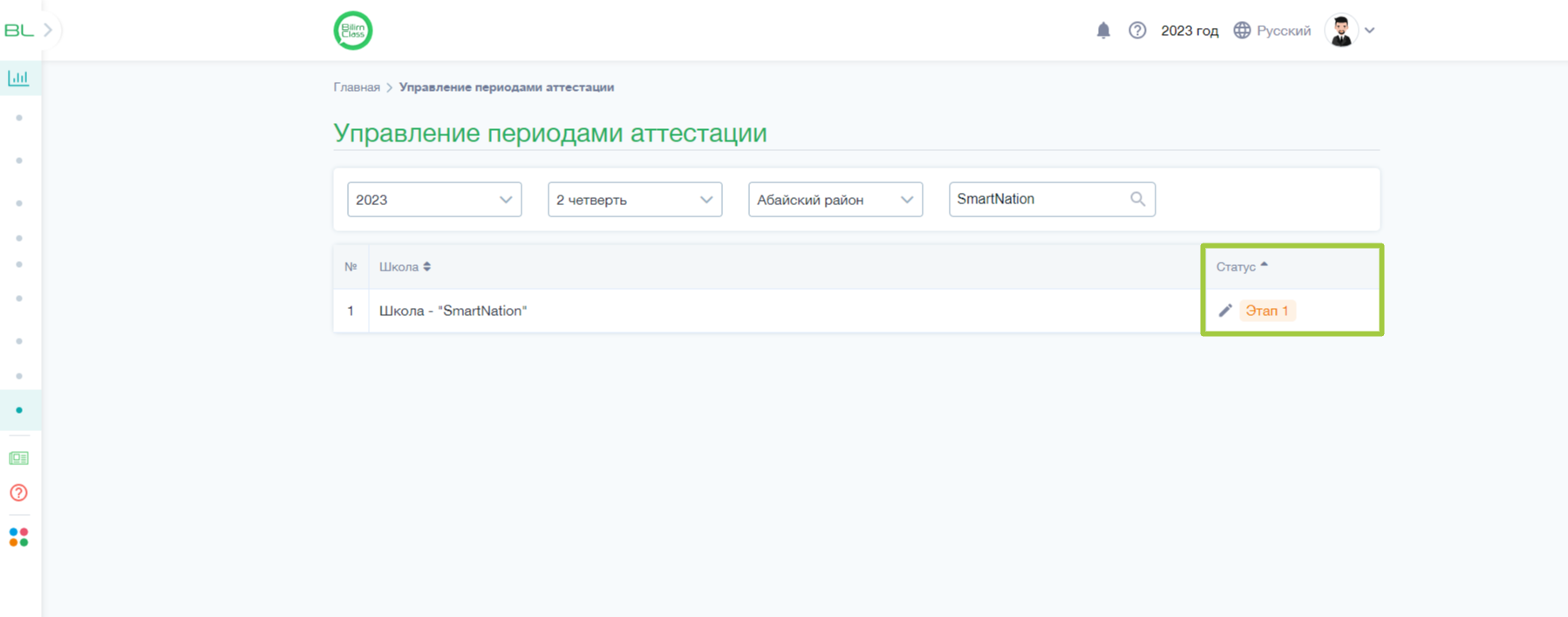 7a1a2addda53298f905e381c598f9233.png