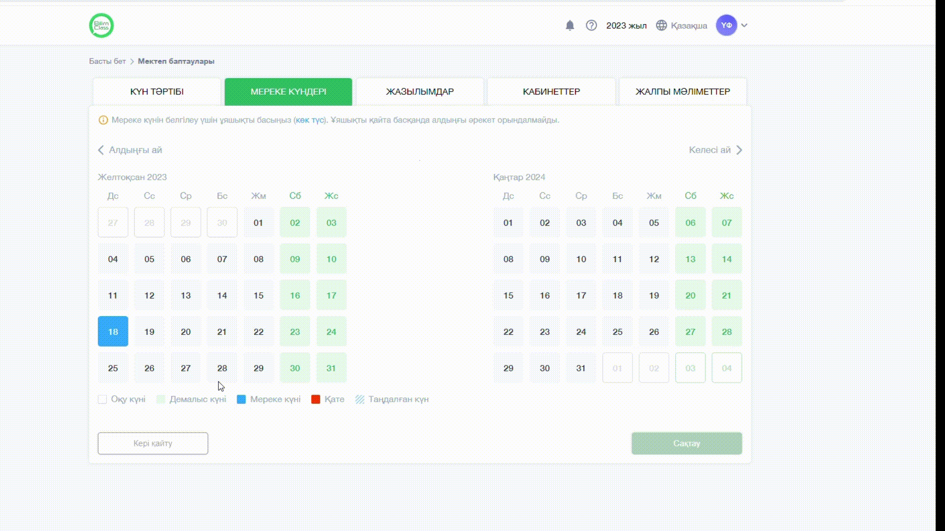d38f292d6fb50c937194ac1b663c72cc.gif