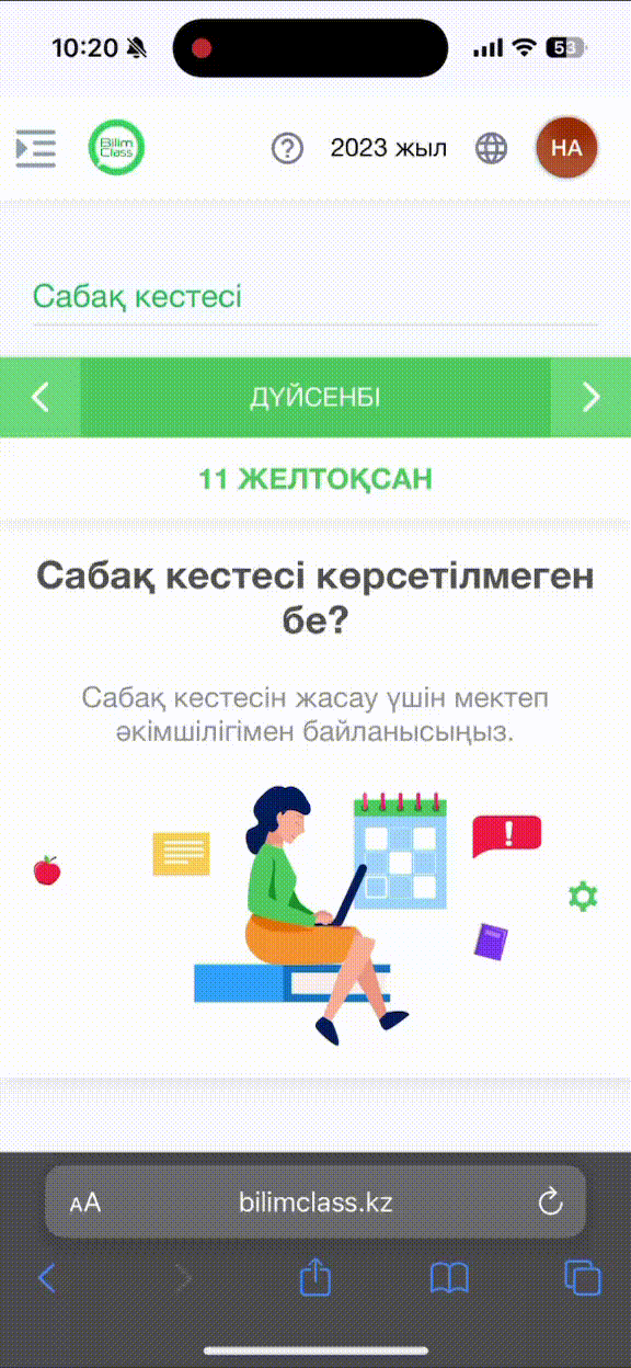 338232f9fb6874d4085d4b536c128766.gif