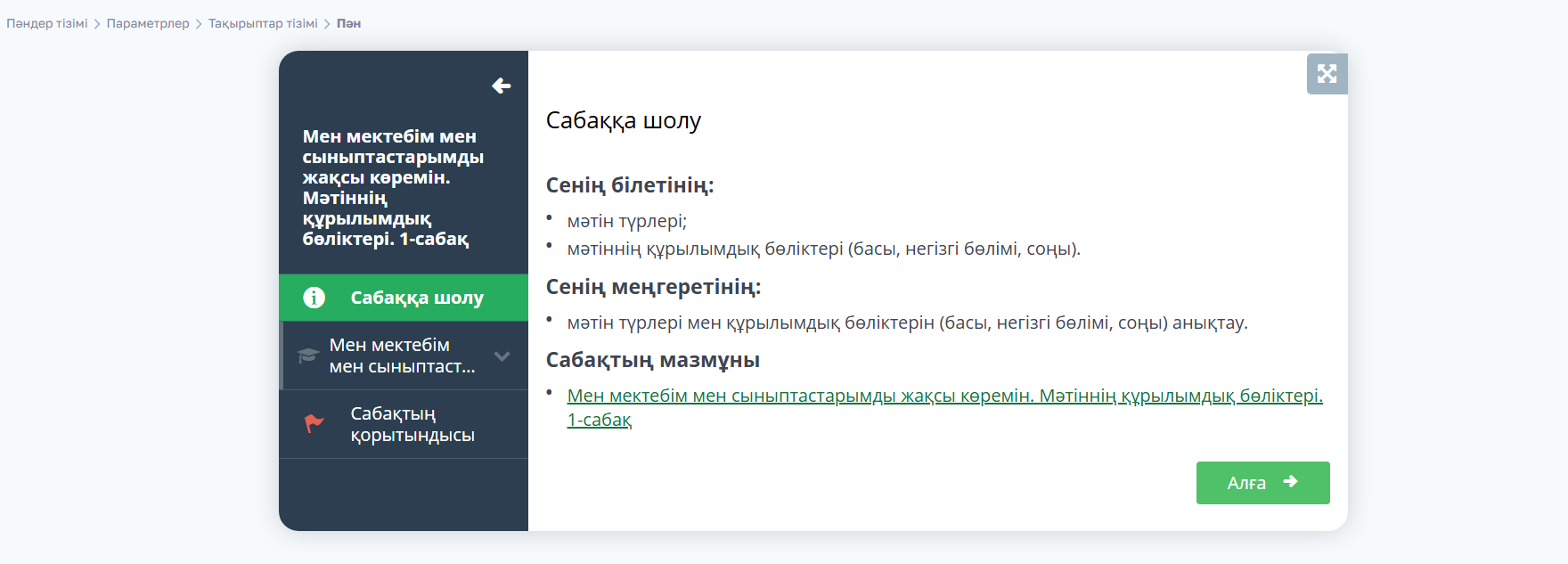 40aa928d754293112f9ac1d887a56e93.png