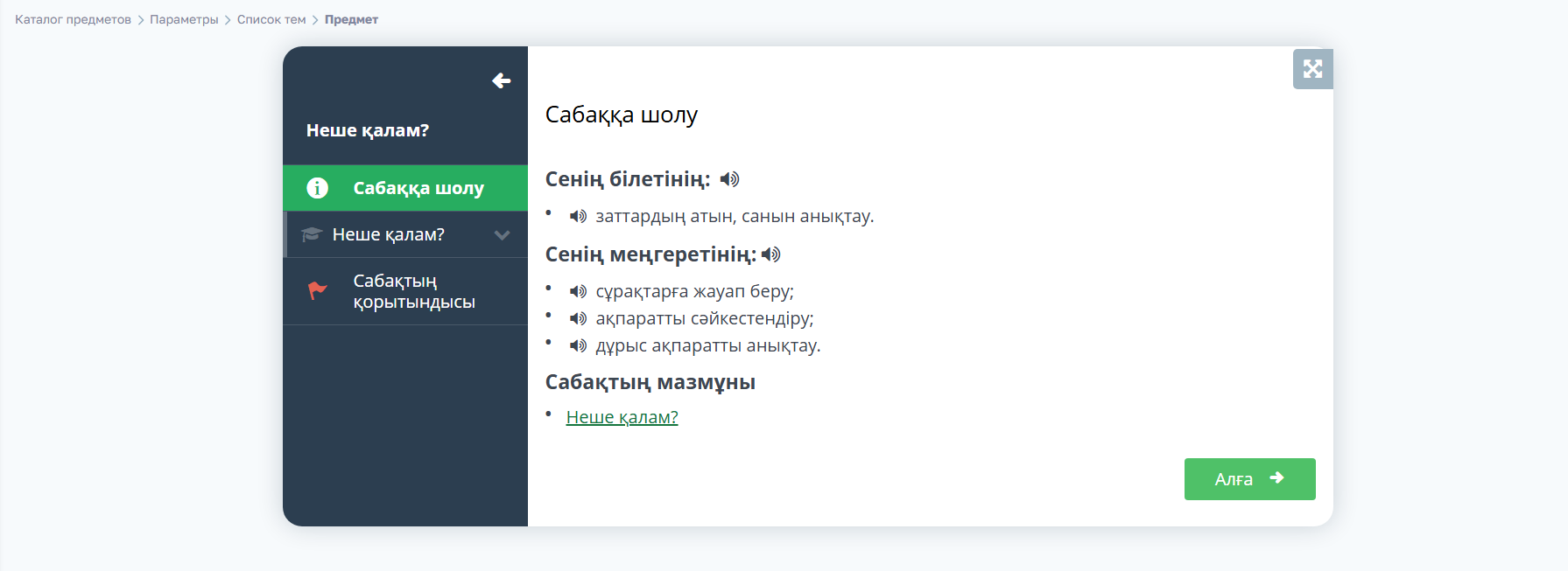 a66fa6ce27d36a9a11675ae7234a6671.png