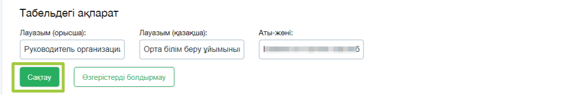 2340f188a8162a7bad2073565859c829.png