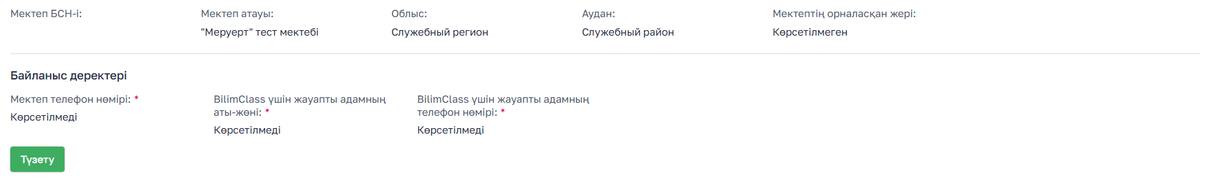 ea01195f41f5136ee715d4907ee33236.png