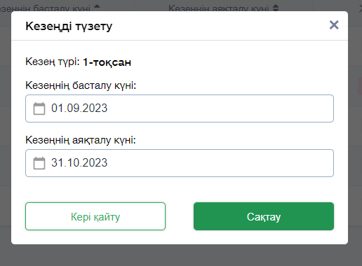 8d2b6e5179d0f7ce7784755e5777a2ec.png