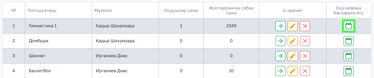 bfd8206005743308330c468f086ff5e8.png