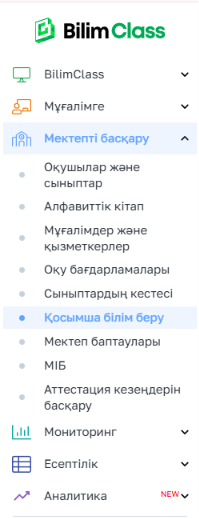 c6e1cc8a6a4593ee3a5f763a479ca181.png