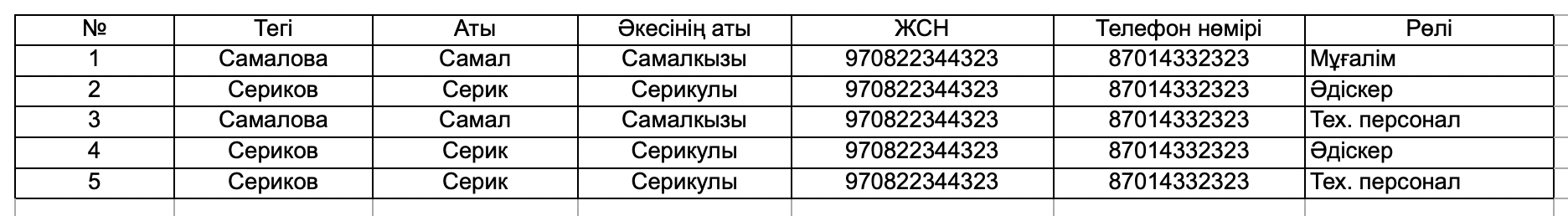 b24a414630c30e0f32feb4c8a6785a86.png