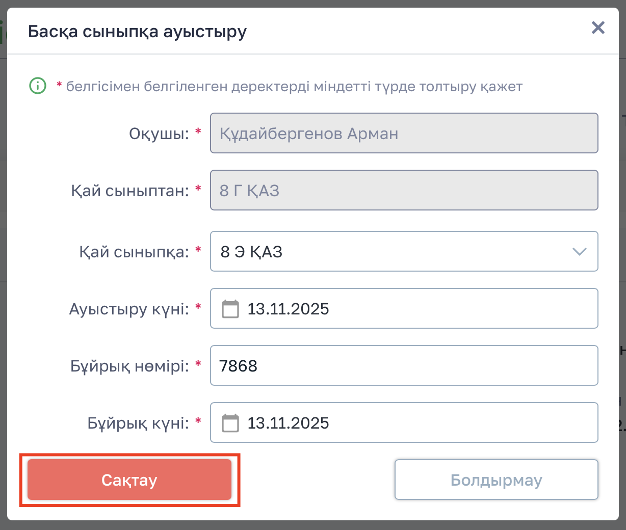 f116f7cd73c6a889972dedb74ad68122.png