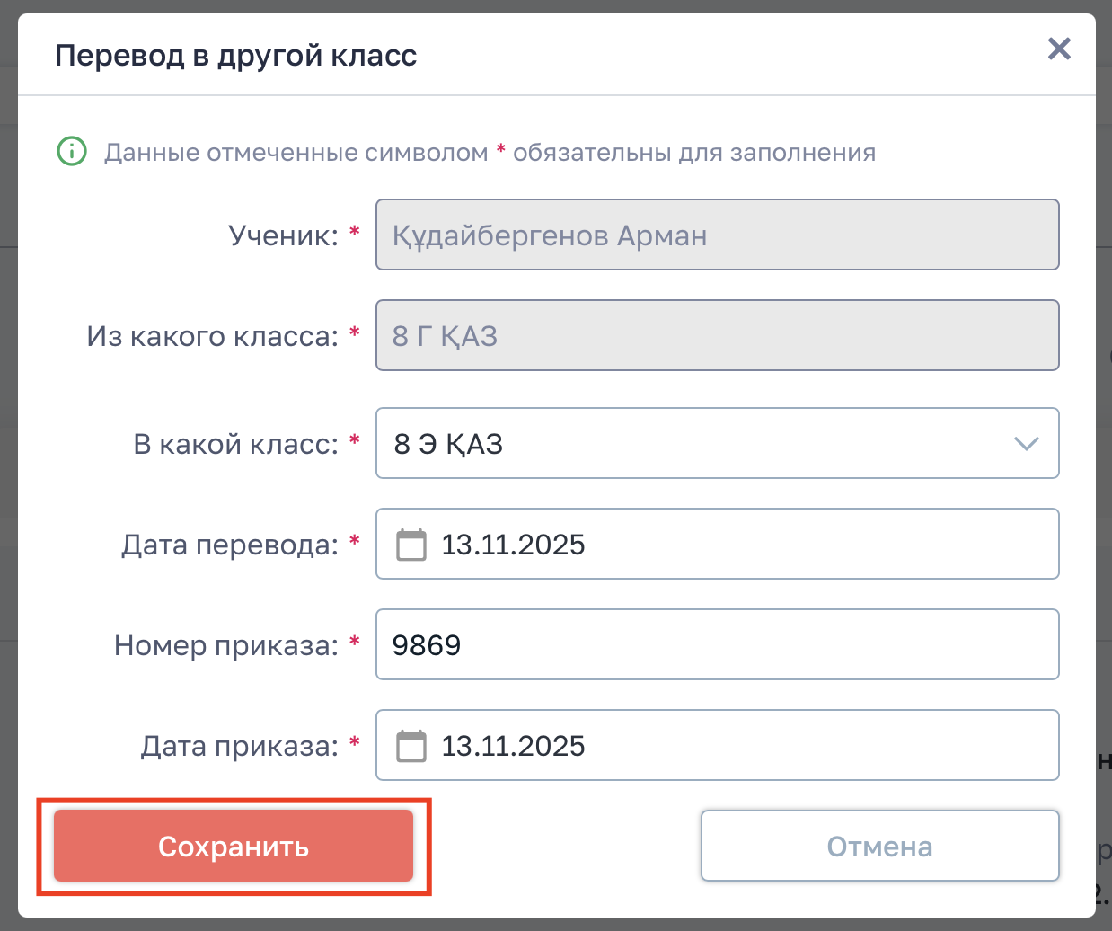 700e51c9f35b35382190c34c9524a859.png