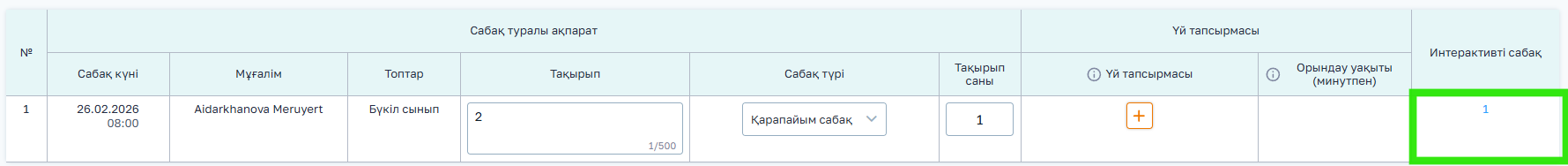82f1e9fa68d2d0c75620568701cc0b82.png