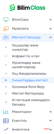 2be77f1fb73314e97274f9ced358cf77.png