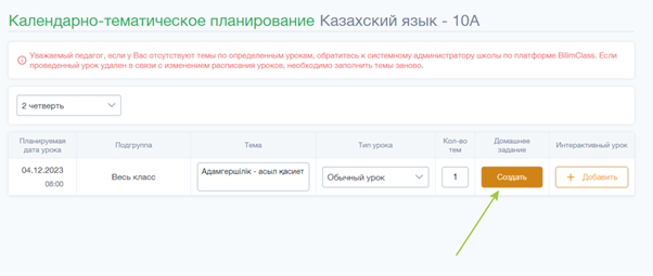4a598c2a6212f9c9524f48c7ecbc0129.png